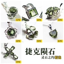 Lingshi about natural Czech meteorite crystal pendant necklace lucky star six star 925 silver men and women jewelry Green