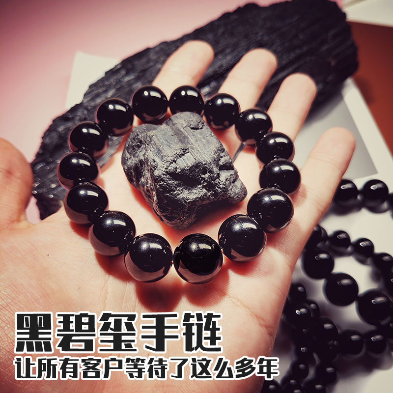 Spirit Stone Covenant Natural Crystal Black Tourmaline Hand Black Tourmaline Jewelry Male and Female Student Couple