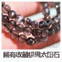 About Lingshi Natural Gold Black Sun Stone Cats Eye Crystal Multi-Circle Bracelet Bracelet Handstring Sunlight Stone Double Color Strong Light