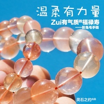 Lingshi about Fu Lu Shou bracelet red rabbit hair green crystal yellow rabbit hair color crystal candy crystal bracelet men and women