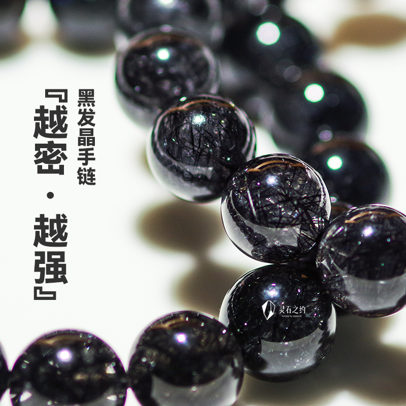 Natural Black Hair Crystal Bracelet Tourmaline Raw Stone Crystal Bracelet Dense Black Diamond Men's Bracelet Women's Jewelry Natural Black Hair Crystal Bracelet Tourmaline Raw Stone Crystal Bracelet Dense Black Diamond Men's Bracelet Women's Jewelry