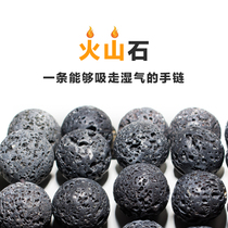 Lingshi about natural true black volcanic stone bracelet large round beads raw stone mine hand string boys