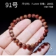 7.1mm