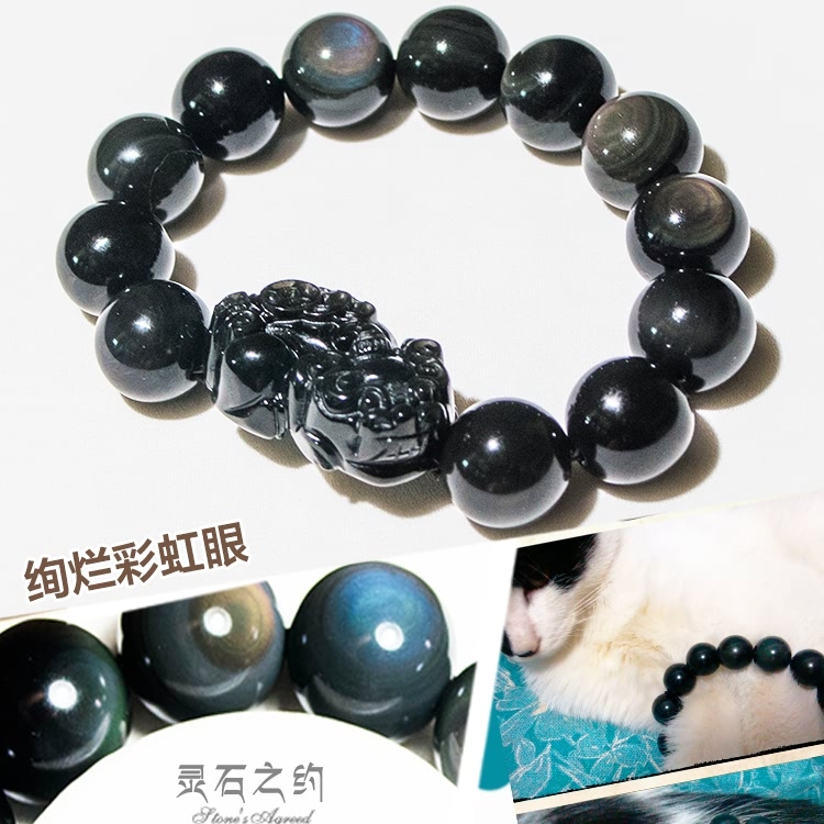 Lingshi's Joao Natural Black Shining Stones Shining Stones with Black Crystal Cat Eye Bracelet for Men and Women's Leopard-Taobao