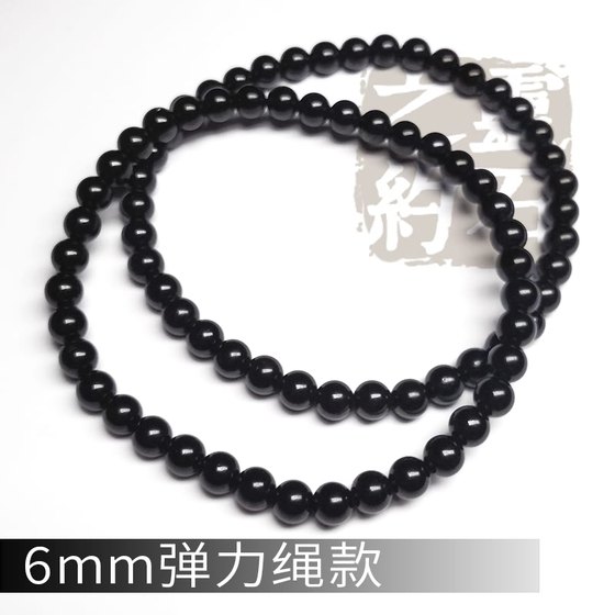 Lingshi about natural crystal black tourmaline anklet for men and women simple student couples handmade sexy Sen Department