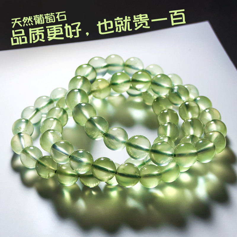 Lingshi about natural crystal Grape stone hand ice hand string men and women strong fluorescent fresh green emerald