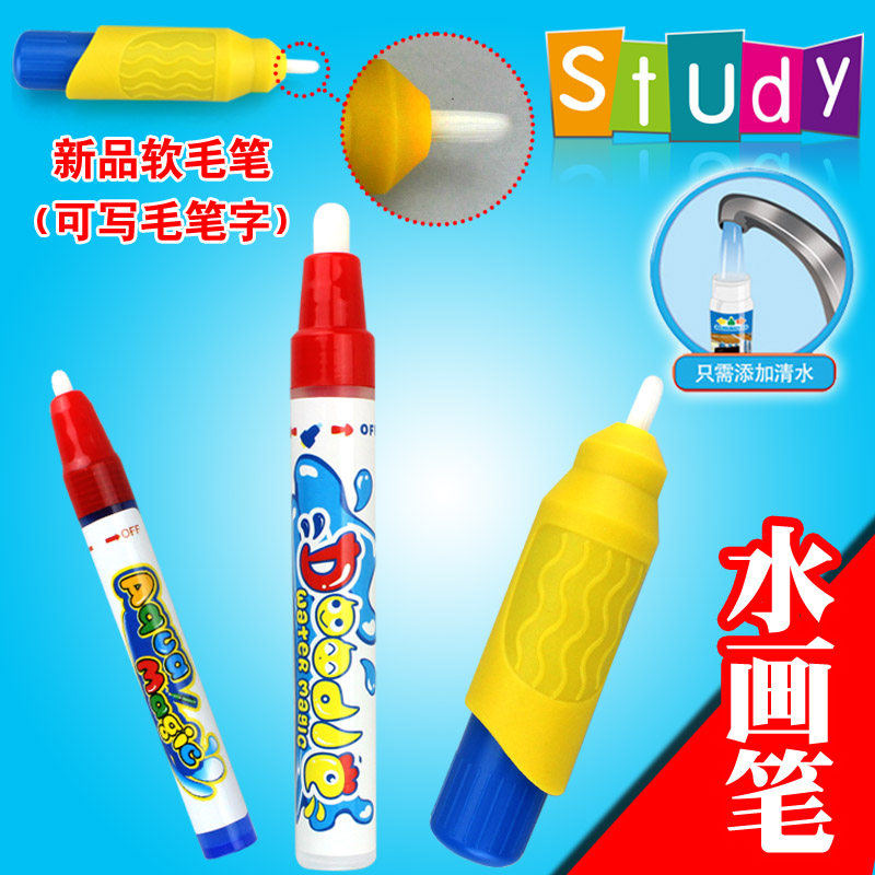 Magic water canvas brush Children's baby water injection pen Water writing canvas brush painting blanket fountain pen 10 pcs