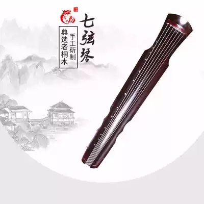 Mingyun Tongmu Qin Beginners Fu Xi style adult practice guqin pure handmade Zhongni playing blue forget machine lyre
