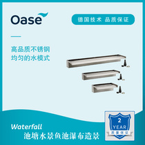 German European Arthur Waterfall stainless steel waterfall pond water feature fish pond waterfall landscaping flow water feature