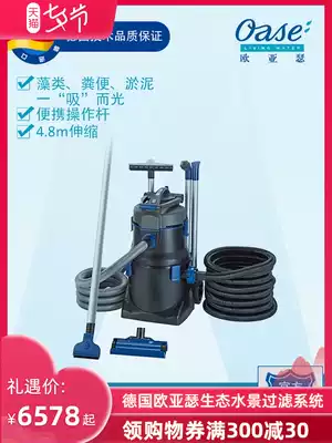 Germany Eurasia Se swimming pool sewage suction machine Large pond fish pond mud suction machine fecal suction filtration cleaning swimming pool sewage suction pump