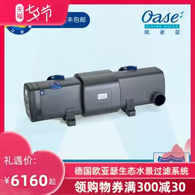 Germany imported Eurasian Bitron C fish pond ultraviolet lamp external pond pre-purifier to remove algae