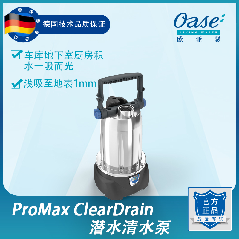 Oarthur Pump Submersible Clear Water Suction Pump Home Ground Basement Kitchen Pump Drain Pump Irrigation