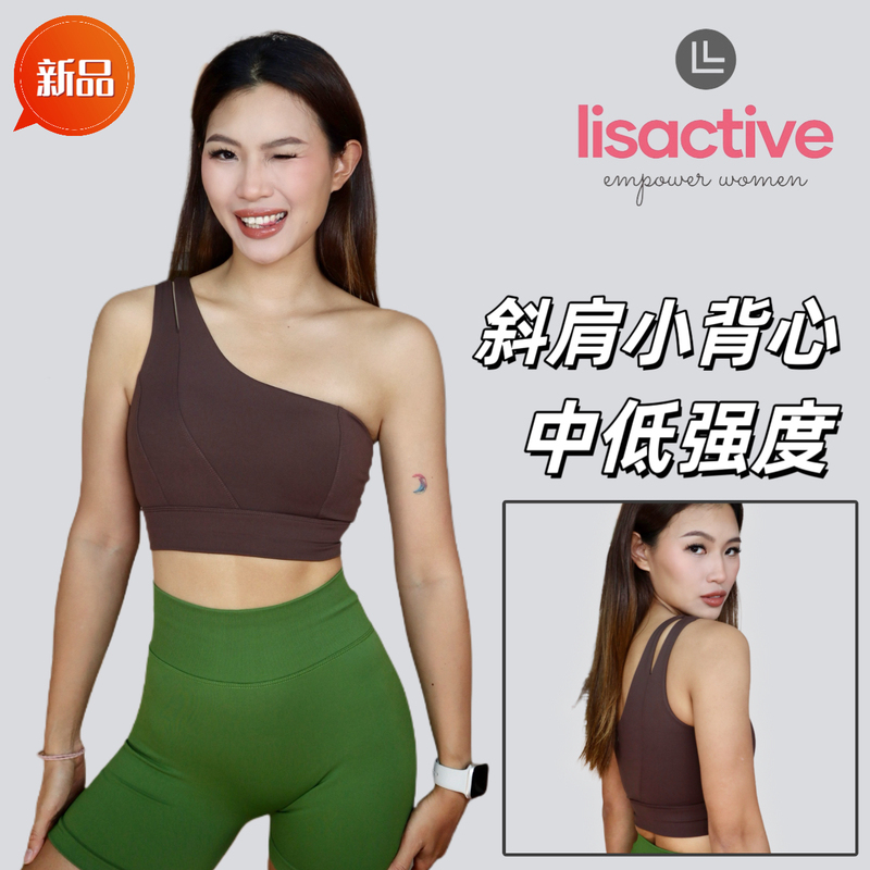 Lisactive One-Shoulder Nude-Feel Single-Shoulder Yoga Backless Bra Elastic Shockproof Sports Bra for Women Fitness