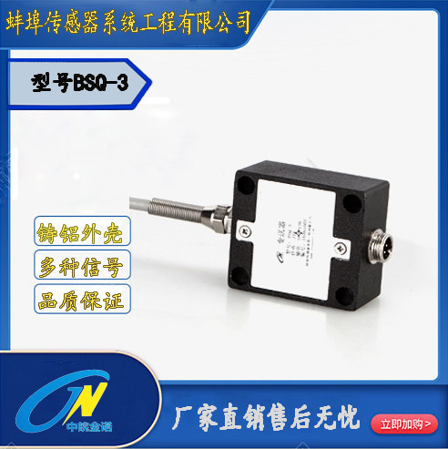 Sino - channel simulation signal amplifier transmitter 0-5V 4-20MA for weighing sensor in Jino Wan