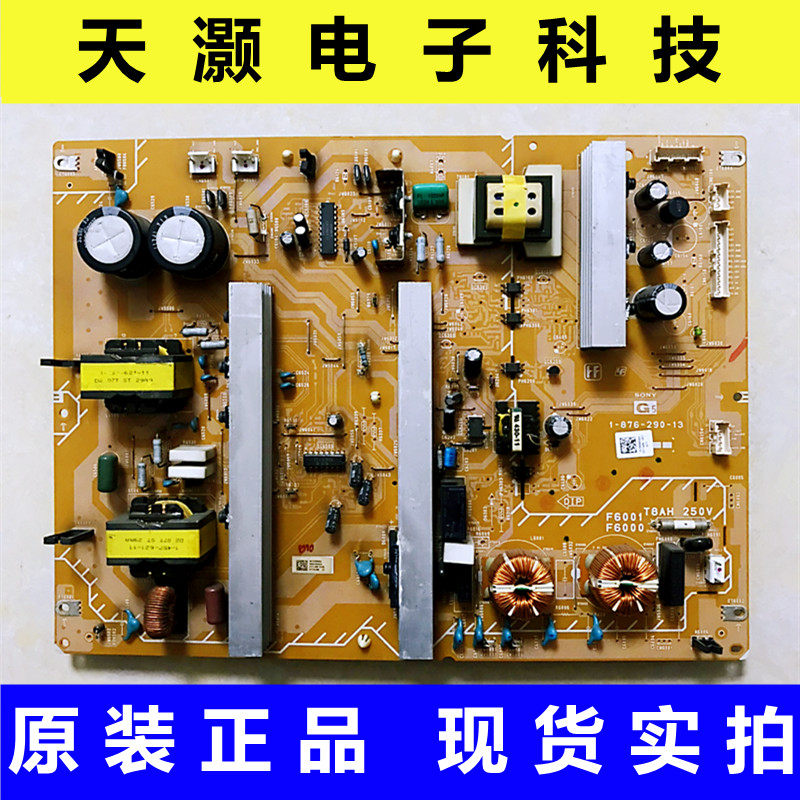 New original dress Sony KLV-52V440A 52V4800 power supply 1-876-290-11 1-876-290-11 13 12-Taobao