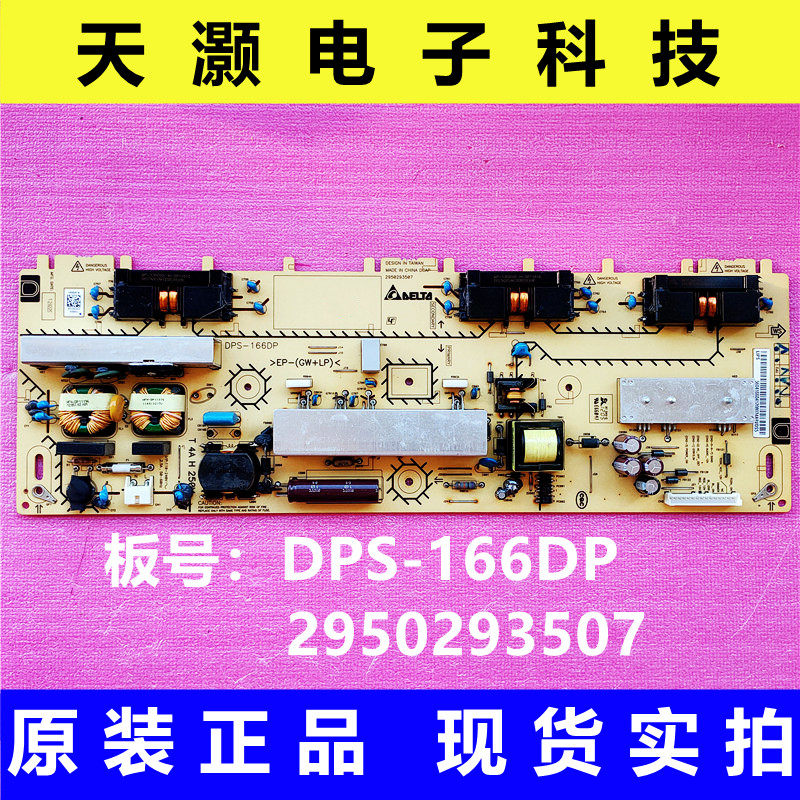 Condition new original Sony KLV-40BX450 power board DPS-166DP 2950293507 measured well