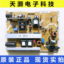 Original dress Changhong 3D42A3700iD 3D43A5000i power supply board LJ44-00229D LJ44-00235A