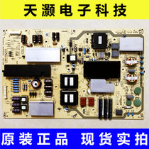 The original Sharp LCD-70SU575A 70MY5100 power board RUNTKB626WJQZ JSL3228-003