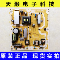 Color new original clothing Panasonic TH-L42U30C power board TNP4G498 AF test OK