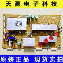The original Samsung PS51D450A2 3DTV51858 Y board Z board LJ41-09423A LJ92-01760A