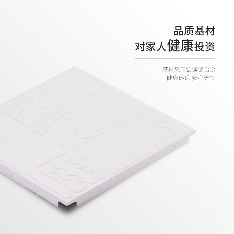 Yufeng integrated ceiling plate module magnesium alloy kitchen cosmetic room custom button board AD 1492