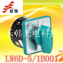 Wenzhou Changjiang Electric Changxin Universal Transfer Switch Combination Switch LW6D-1 B001 Three Gear 5A