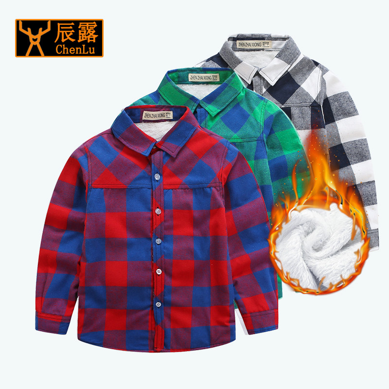 Children's shirt thickened shirt 2021 new Han Boy's top - up tide autumn and winter