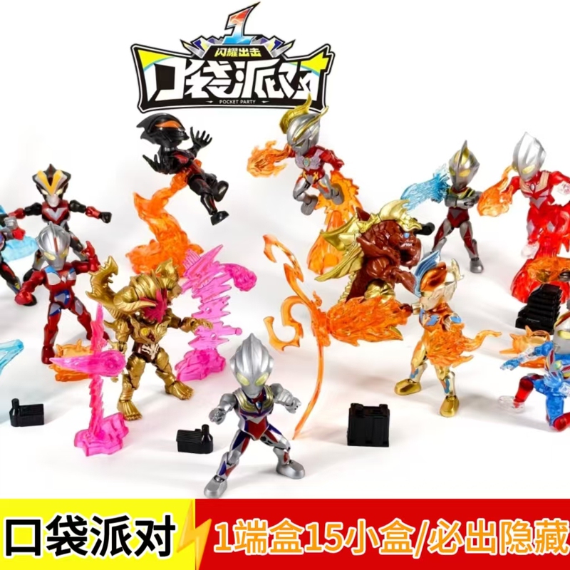 Wonderful Building Block Pocket Party Series 1 Carnival Blind Box Colorful Galaxy Figures Shining Tiga Figures New Outfit Wonderful Building Block Pocket Party Series 1 Carnival Blind Box Colorful Galaxy Figures Shining Tiga Figures New Outfit