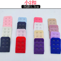 2 rows of underwear extension buckle Bra extension buckle breast growth buckle buckle four adhesive hook back accessories 2 rows