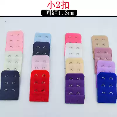 2 rows of underwear extended buckle Bra extended buckle breasted growth buckle buckle Four hooks Back buckle accessories 2 rows