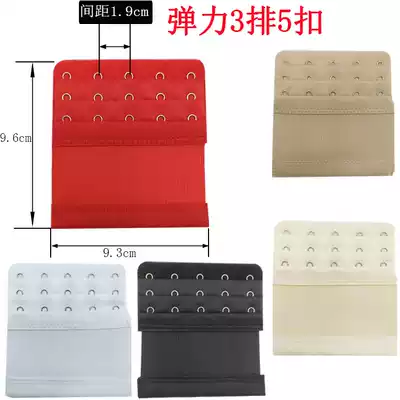 Elasticity underwear extension buckle Bra extension buckle breasted back buckle connection buckle buckle buckle strap with four buckles, three rows, 5 buckles stretch