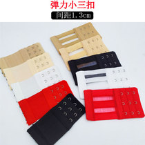 Small three-button elastic underwear extension buckle elastic small three-button Bra extension buckle breast buckle growth female buckle width