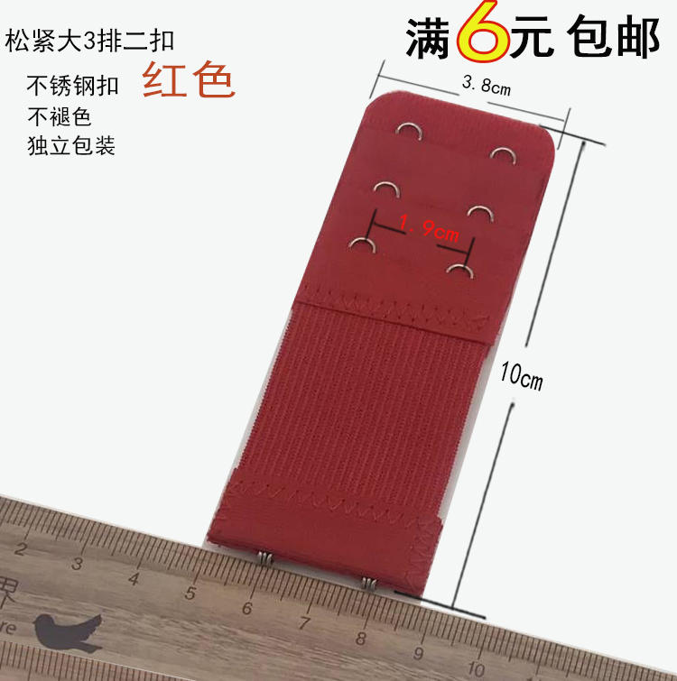 Full 6 nhân dân tệ tự động vận chuyển lớn 2 hàng đồ lót dài khóa áo ngực mở rộng khóa tăng trưởng khóa khóa khóa điều chỉnh dây áo