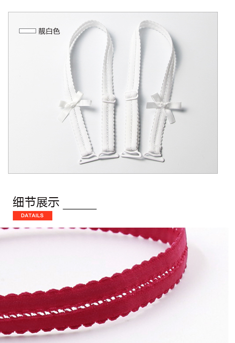 Mua 1 tặng 1 ren vô hình liền mạch đeo vai phụ kiện áo lót với áo ngực gợi cảm trượt kẹp cổ áo một chữ hoang dã - Vai tráng quan lot nu