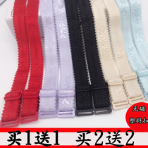 Buy one get one free non-magnetic widened elastic underwear shoulder strap jacquard shoulder bra strap