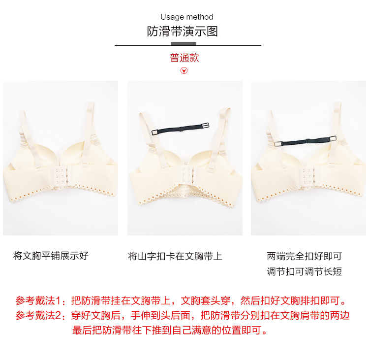 [Ba mảnh] dây đeo vai chống trượt đai thể thao trượt khóa có thể điều chỉnh dây đeo đồ lót dây đeo áo ngực phiên bản nâng cấp dây trong suốt mặc trễ vai