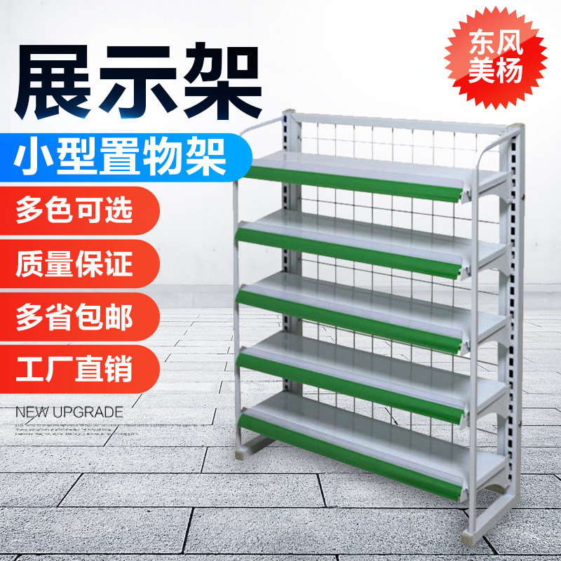 Supermarket convenience store cashier counter side side desktop chewing gum small shelf pharmacy snack display rack