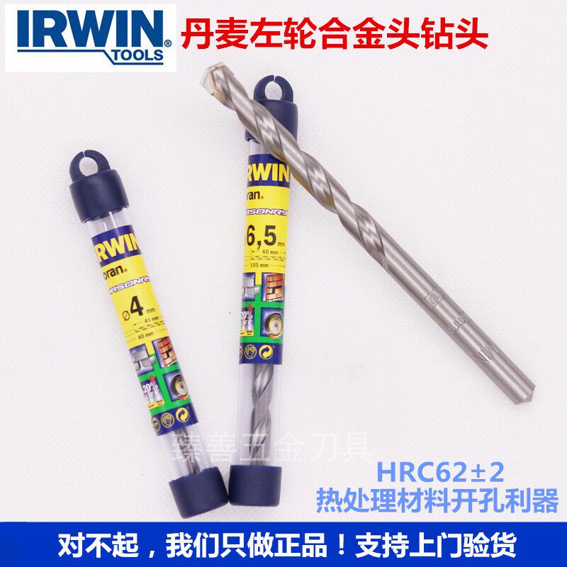 United States IRWIN Owen alloy drill Denmark left wheel JORAN stonework drill heat treatment material drilling