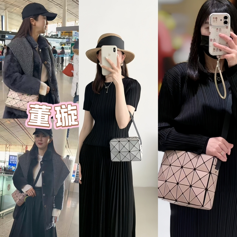 Coboid Geometric Rhombus Crossbody Bag Cupid Small Square Box Mini Size Small Square Bag Women's Phone Bag