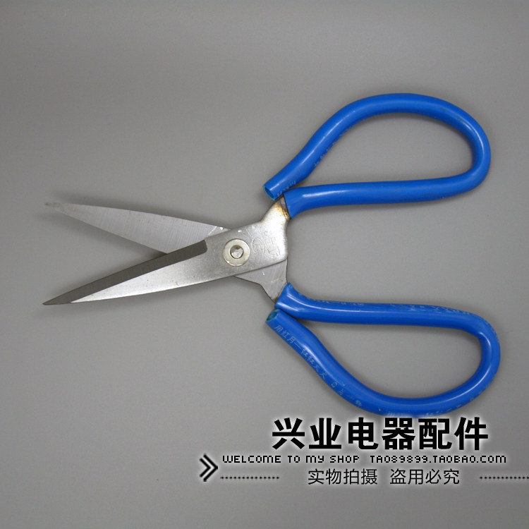 Large Number Home Scissors Kitchen Scissors Small Scissors Embroidered Cut DIY Scissors