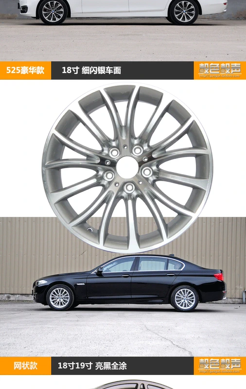 Bánh xe BMW 18 inch X3 17 inch phù hợp cho 5 series 520 sửa đổi 525 sang trọng 3 series 7 series 19 inch X1/1 series 320li thanh lý lazang 14 mâm 16 inch 4 lỗ