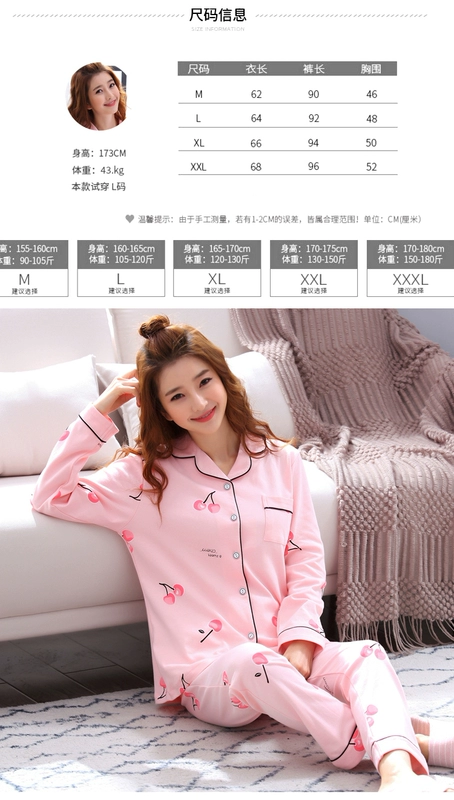 Đồ ngủ nữ cotton mùa xuân và mùa thu nữ dài tay áo len ngọt ngào XL mỏng phần cotton tháng phục vụ nhà