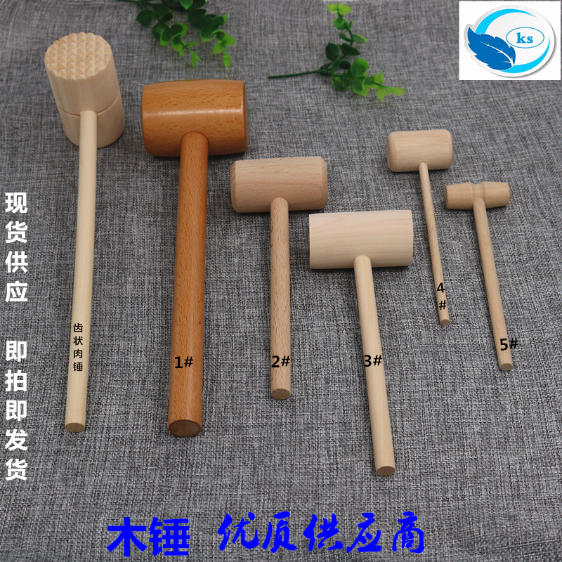 从考古锤到DIY肉锤——探寻木锤的多样用途与魅力-木工锤-淘宝好物网