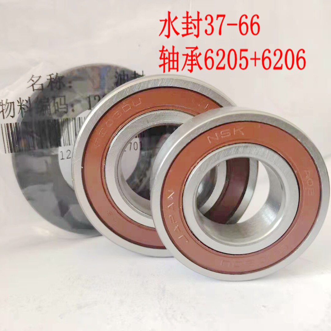 Suitable for the beautiful or small swan roller washing machine accessories large-packed original bearing sealing ring