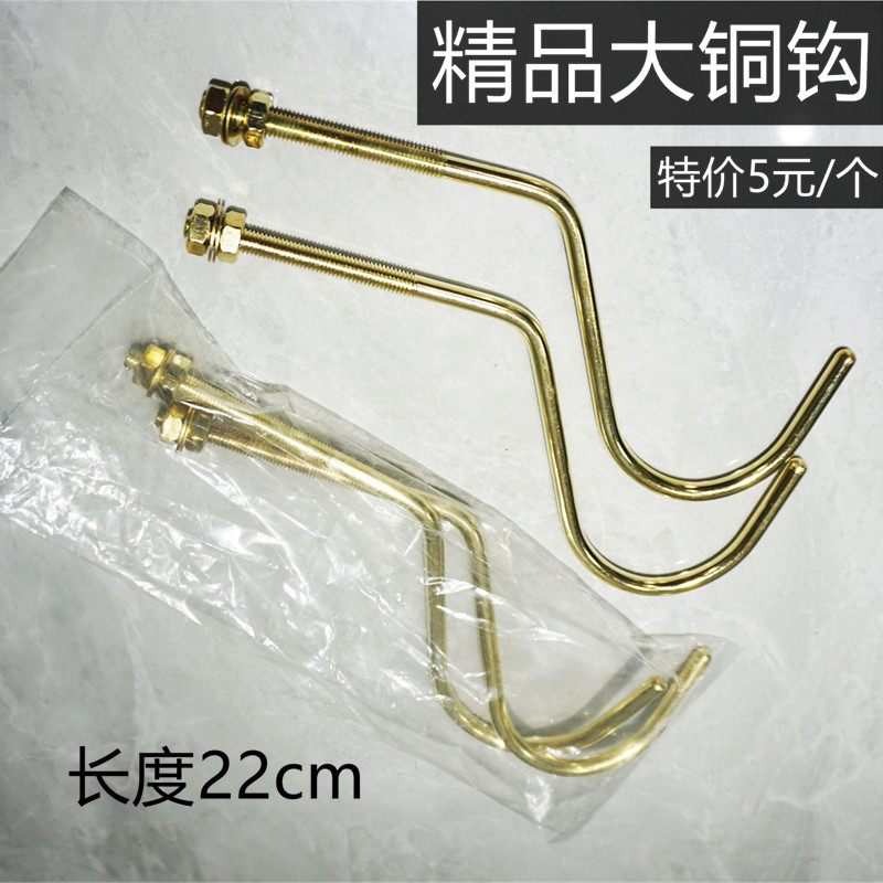 Billiards Club Copper Tied Billiards Table Hook Triangle Hanging Billiards Hooks Copper hooks