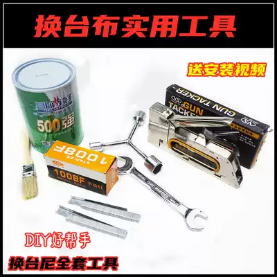 Billiard table deskini repair special nail gun Gun nail wrench triangle fork glue repair tool