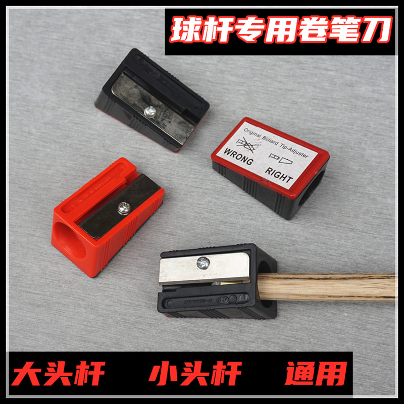 Skin-changing head reeling knife Skin-cutting head tool Repairer Leather-to-head sharpener Leather-head repairer Pencil sharpener