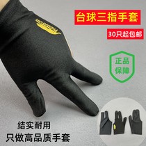 Factory direct sales billiards gloves billiards three-finger gloves billiards public gloves