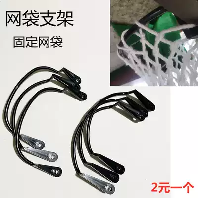 Billiard net bag special bracket Track bracket Plastic corner bracket Cowhide hole bracket