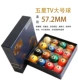 Bi-a Sixteen Color American Ball Fancy Ball Snooker Crystal Ball Black Eight Ball Ball Head Bi-a 	găng tay bida fury	